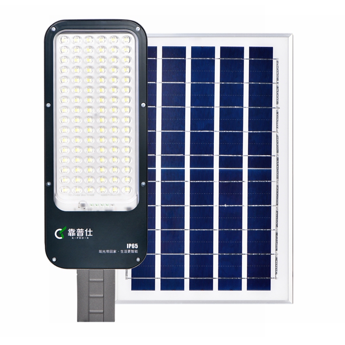 Solar lighting range